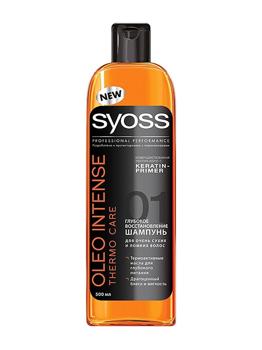 Syoss мужской. Syoss шампунь 500 мл. Syoss Oleo шампунь. Syoss Олео Интенс шампунь. Syoss Shampoo шампунь.