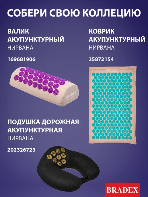 Bradex Массажер магнитный массажные мячики, желтый, фото 6