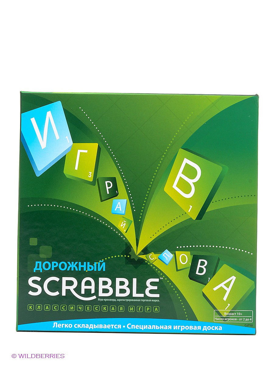 Игра Скрэббл Дорожный Scrabble, Scrabble Scrabble 2359262 купить в  интернет-магазине Wildberries