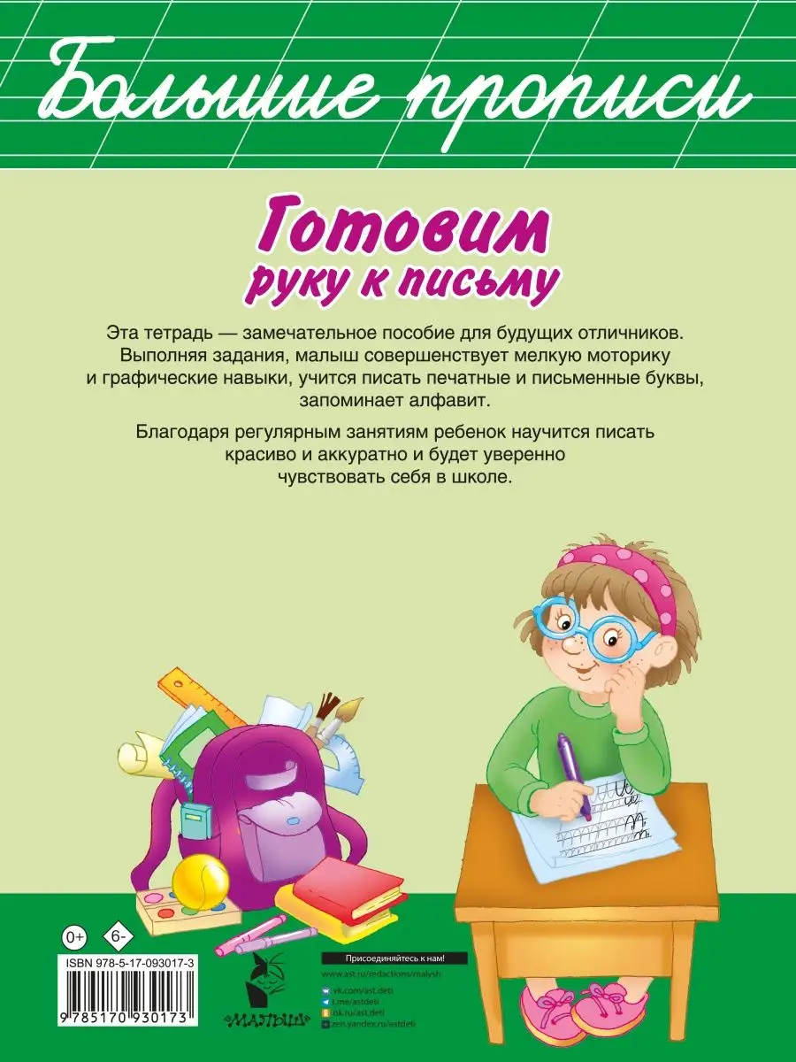 «В переписке нас легко игнорировать»: как писать клиенту, чтобы он захотел купить