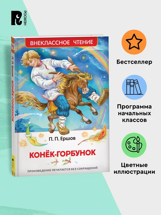 Рассказы региональных победителей пятого сезона Всероссийского литературного конкурса 