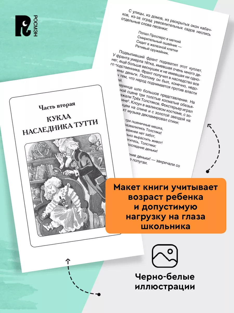 Задержка психического развития - ЗПР | Лечение в Семейном центре неврологии и педиатрии