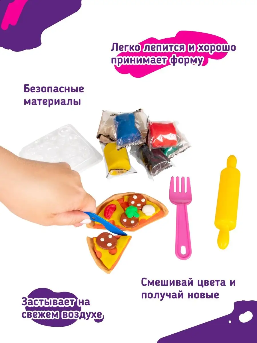 Набор игровой Play-Doh Мини Пицца F4373