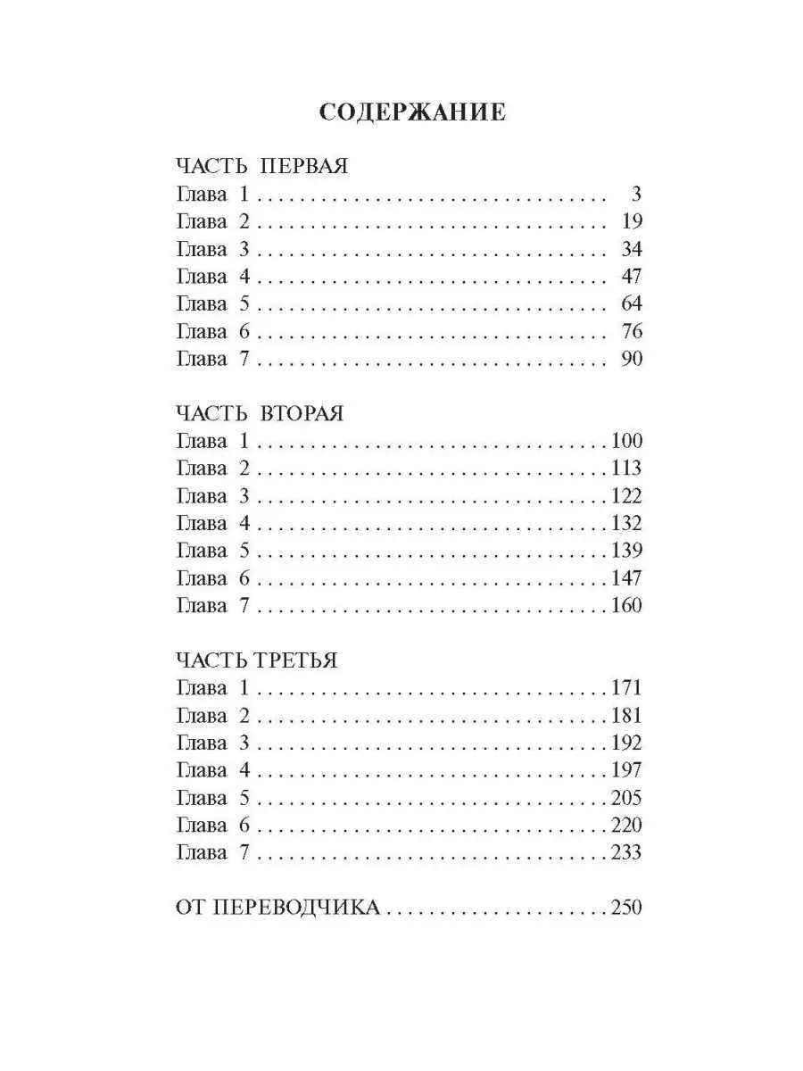 Заводной апельсин Издательство АСТ 2374413 купить за 322 ₽ в  интернет-магазине Wildberries