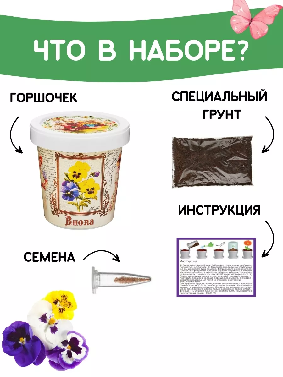 Календарь огородника: 15 дел, которые обязательно нужно сделать в марте | Огород Мечты | Дзен