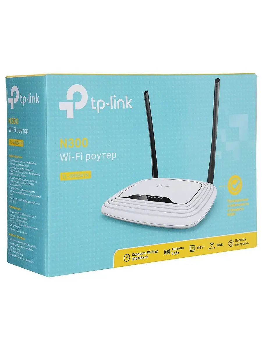 Беспроводной роутер TL-WR841N TP-Link 2381317 купить в интернет-магазине  Wildberries