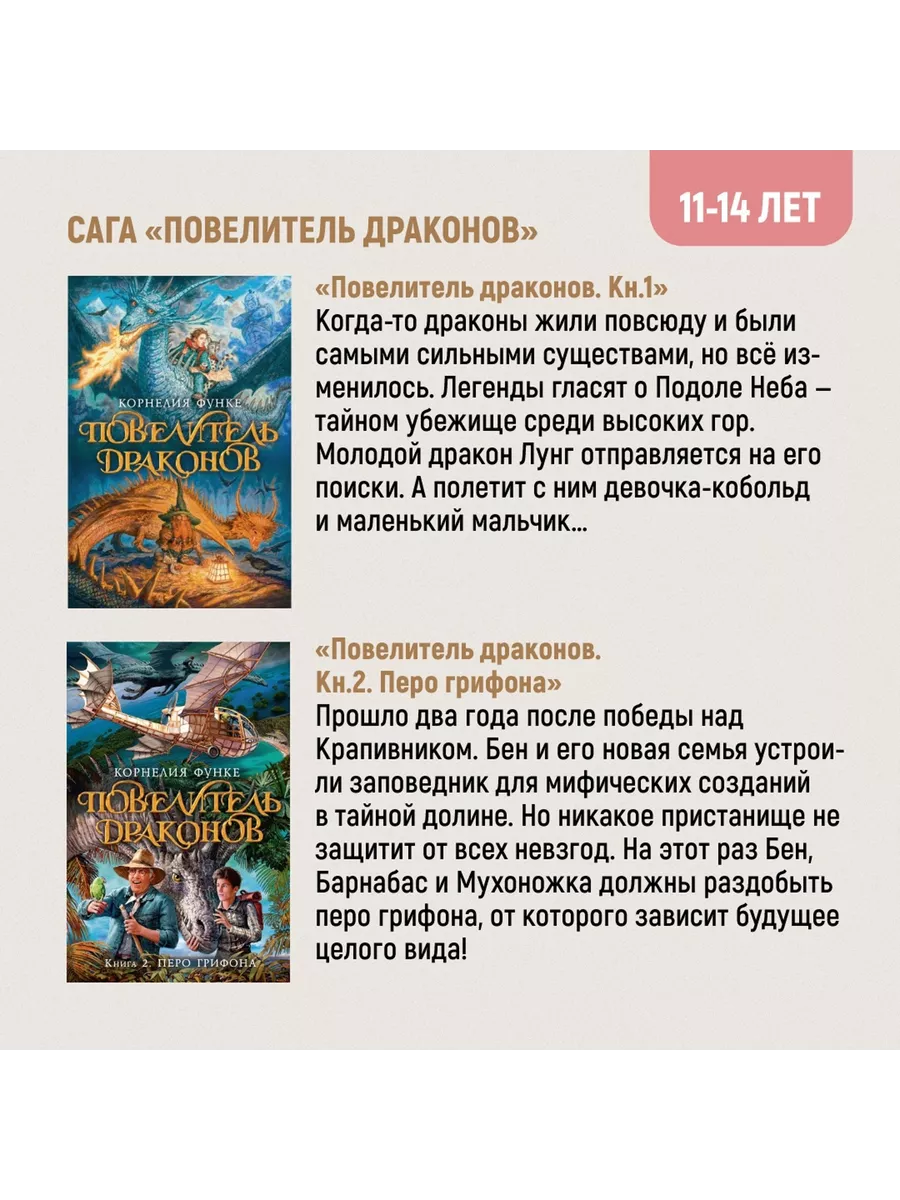 Бесшабашный. Книга 1. Камень во плоти Азбука 2382509 купить за 412 ₽ в  интернет-магазине Wildberries