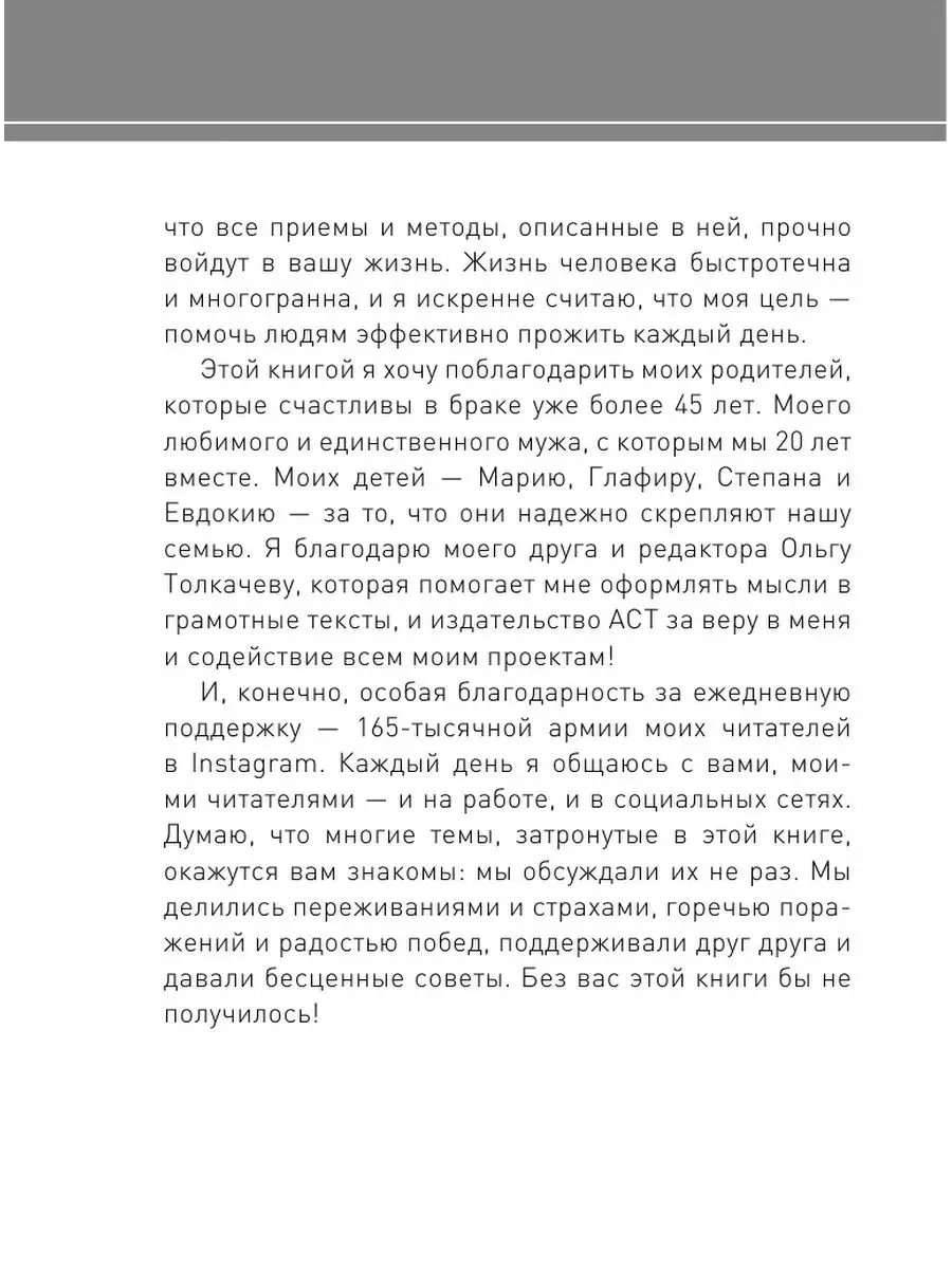 Семья. Как здорово быть вместе Издательство АСТ 2390279 купить в  интернет-магазине Wildberries