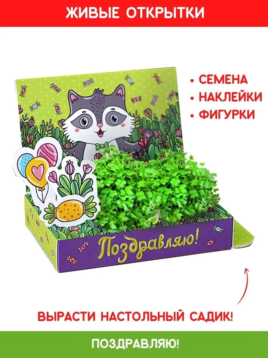 Кошечка в кружке для мамы