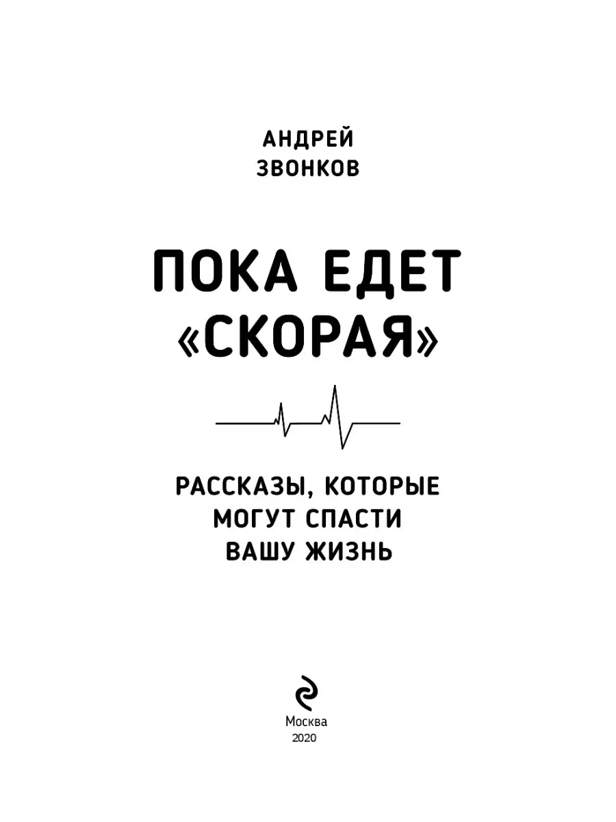 ПДД для бывалых: всегда ли прав тот, кто справа