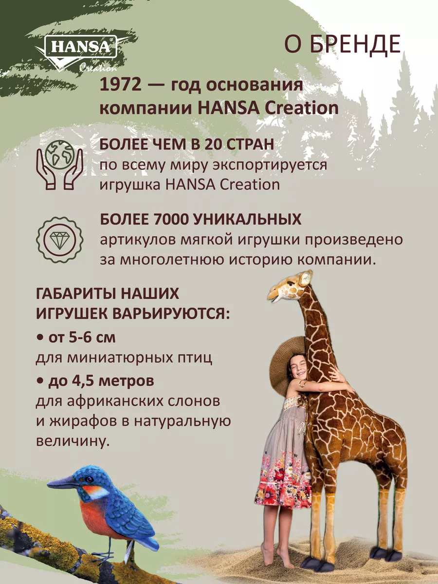 Реалистичная мягкая игрушка Сова, 34 см Hansa Creation 2405327 купить за 4  569 ₽ в интернет-магазине Wildberries