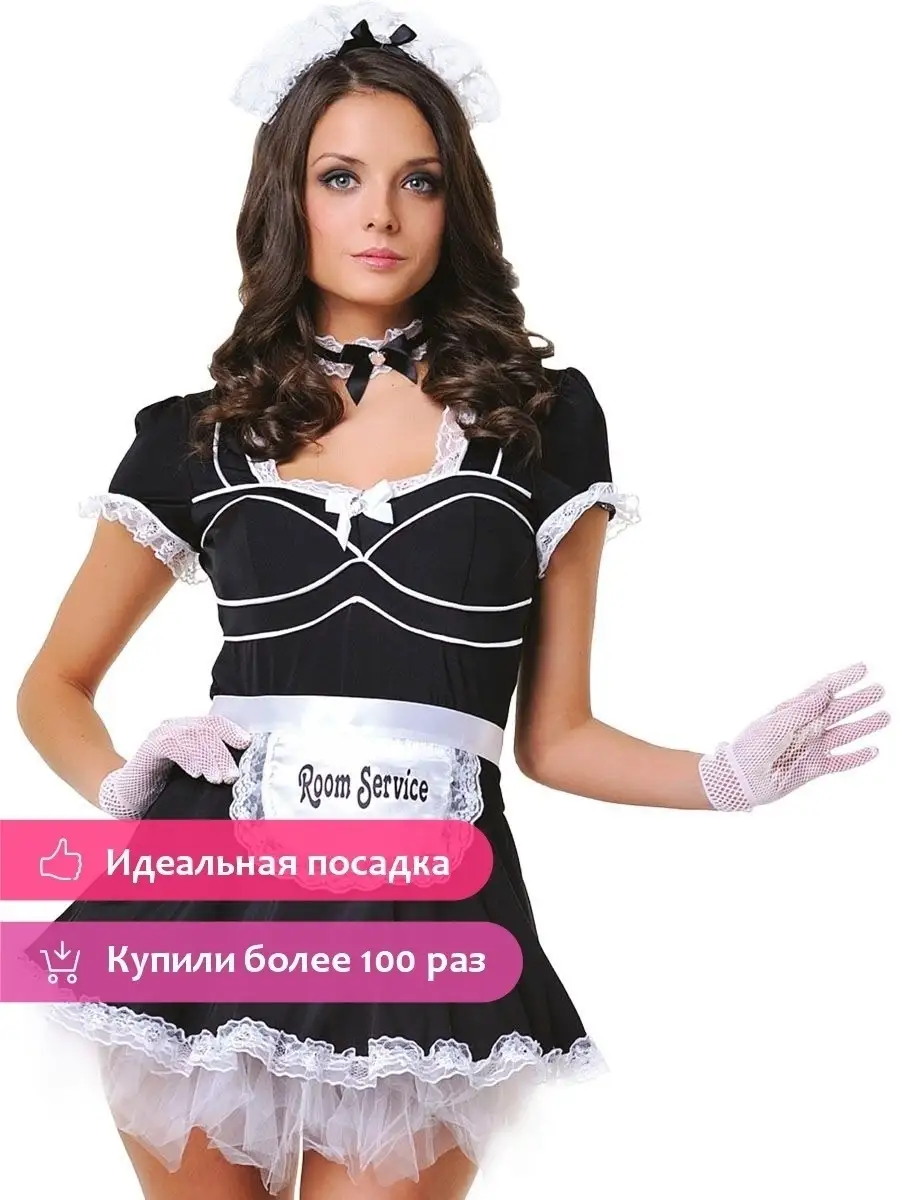 Ролевой костюм горничная служанка рабыня для секс игр Le Frivole 2409840 купить за 5 037 ₽ в интернет-магазине Wildberries