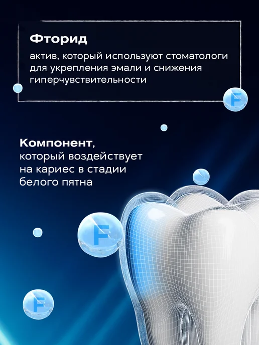 GLOBAL WHITE Отбеливающая пенка для зубов со вкусом мяты, белый, фото 5
