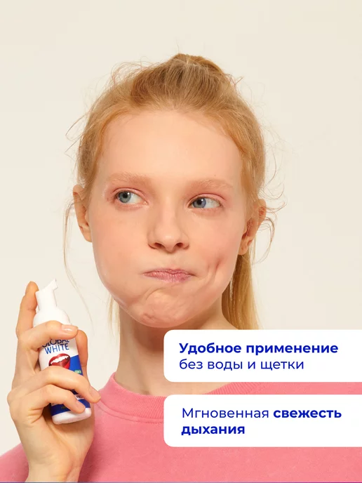 GLOBAL WHITE Отбеливающая пенка для зубов со вкусом мяты, белый, фото 8