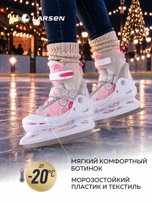 Larsen Коньки ледовые раздвижные Liberty, белый, фото 2