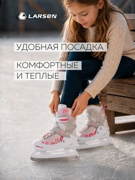 Larsen Коньки ледовые раздвижные Liberty, белый, фото 5