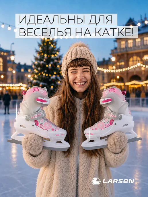 Larsen Коньки ледовые раздвижные Liberty, белый, фото 7