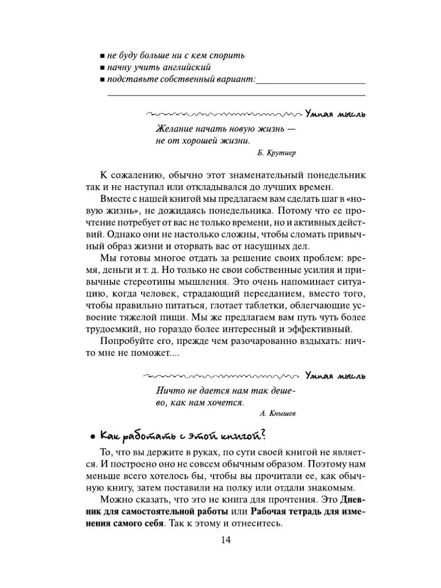 Улыбнись, пока не поздно! Издательство АСТ 2428390 купить за 389 ₽ в  интернет-магазине Wildberries