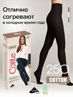 Колготки теплые COTTON 250 CONTE Elegant 2449040 купить за 787 ₽ в интернет-магазине Wildberries