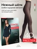 Колготки капроновые PRESTIGE 40 CONTE Elegant 2449069 купить за 512 ₽ в интернет‑магазине Wildberries