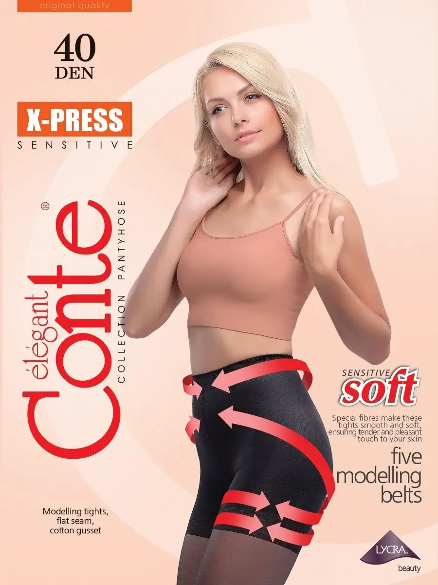 Колготки моделирующие X-PRESS 40 CONTE Elegant 2449080 купить за 586 ₽ в  интернет-магазине Wildberries