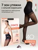 Колготки моделирующие X-PRESS 40 CONTE Elegant 2449078 купить за 632 ₽ в интернет‑магазине Wildberries