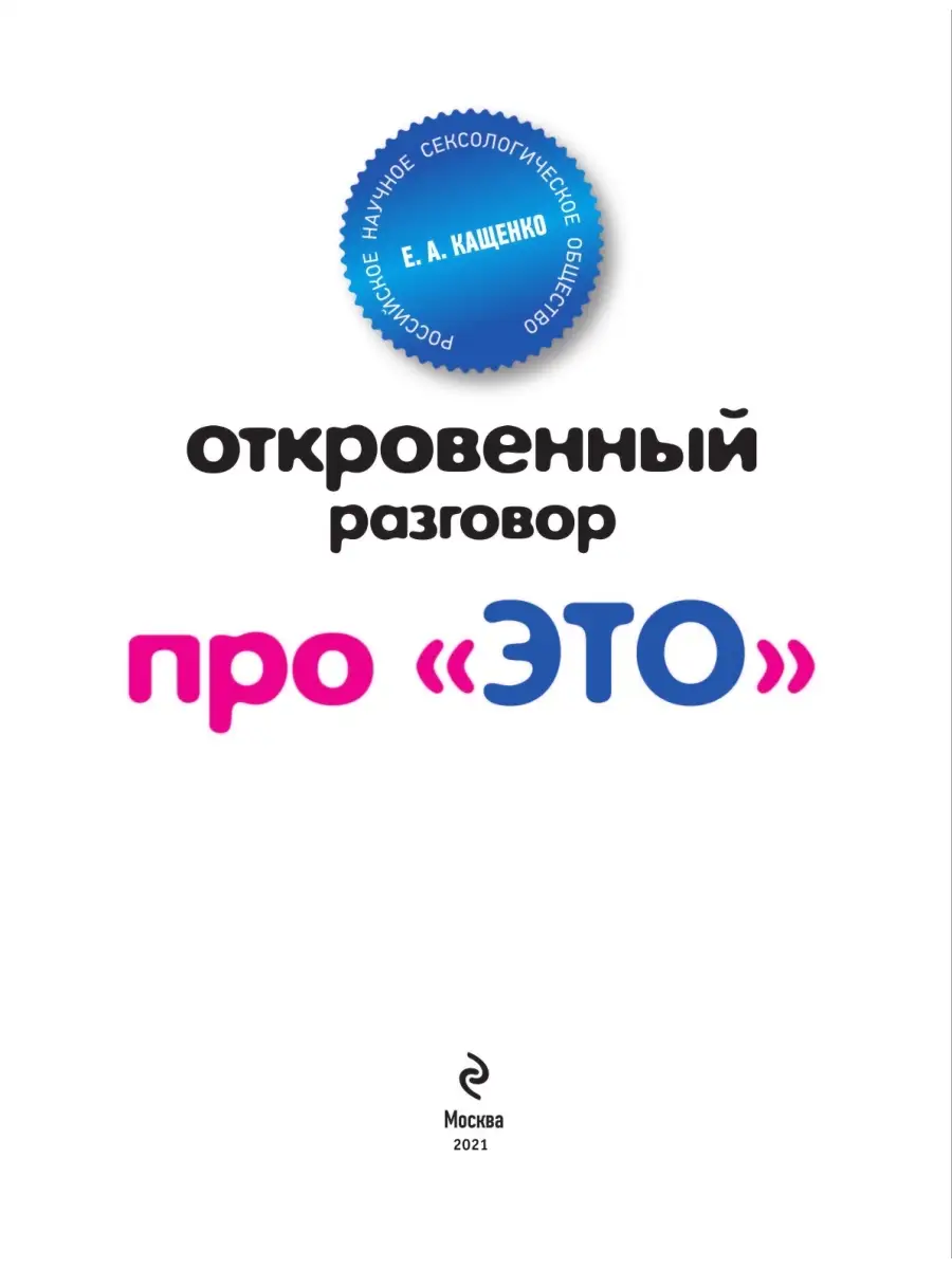 Эротический аудио рассказ - Жесткий секс и стоны