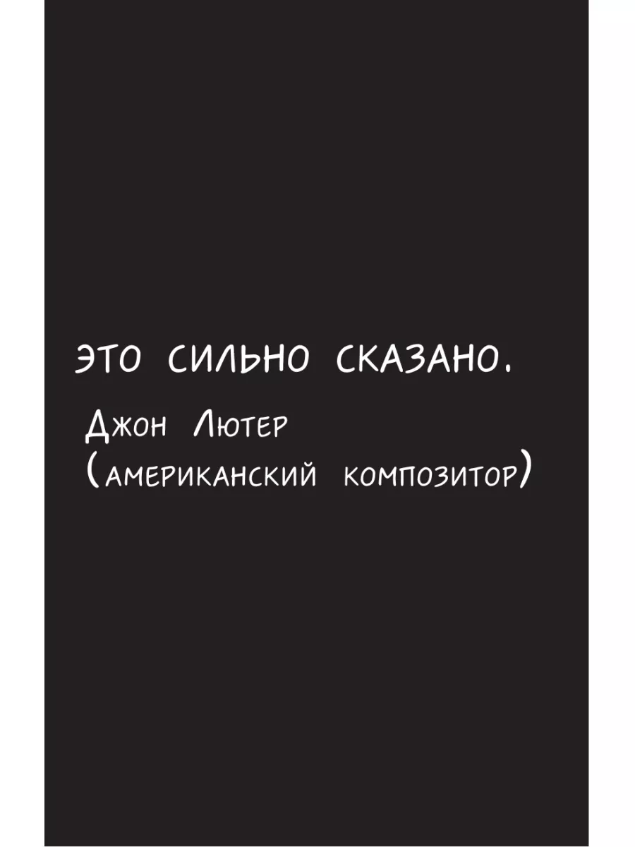 Будь счастлив! Креативный блокнот Эксмо 2451265 купить за 469 ₽ в  интернет-магазине Wildberries