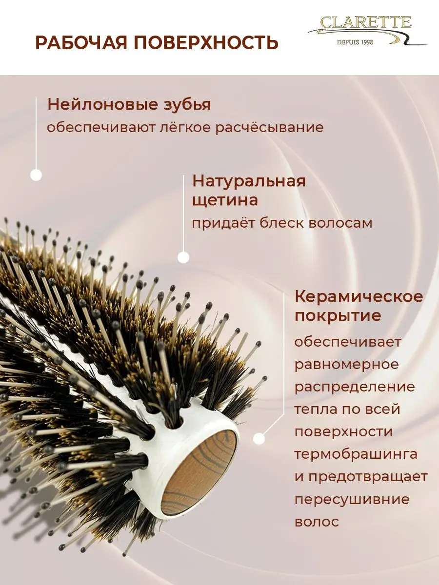 Расчески и щетки для укладки волос круглые – купить в интернет-магазине «Подружка»