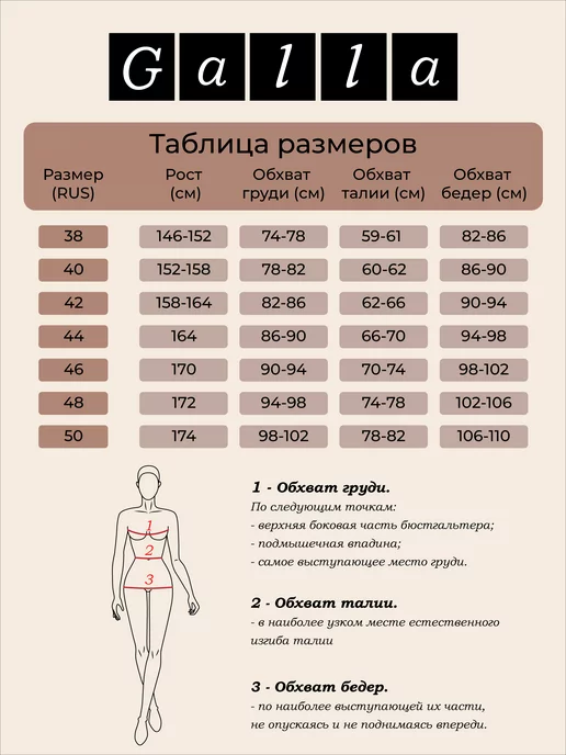 GALLA Купальник гимнастический для танцев, черный, фото 3