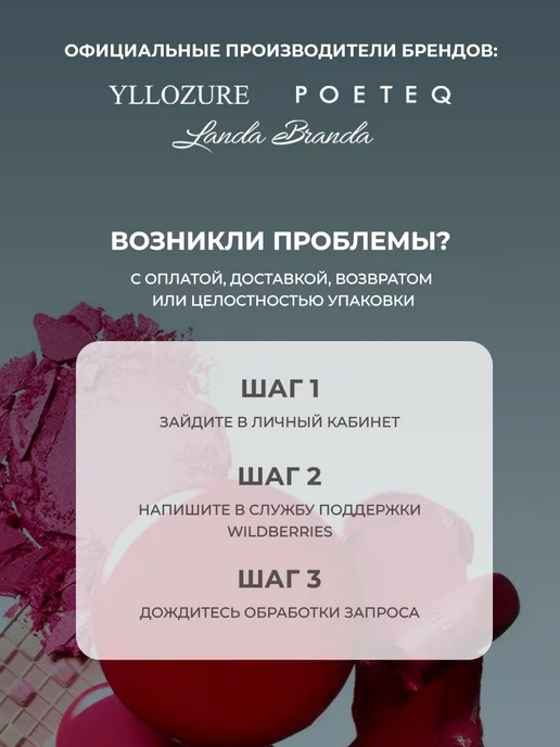 YLLOZURE Кремовый консилер корректор для лица IDEAL, бежевый, фото 6
