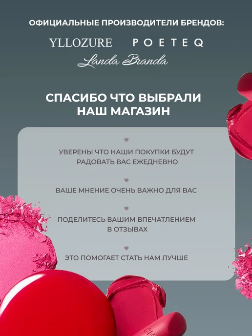 YLLOZURE Кремовый консилер корректор для лица IDEAL, бежевый, фото 7