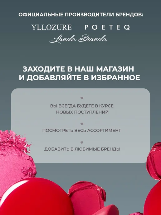 YLLOZURE Кремовый консилер корректор для лица IDEAL, бежевый, фото 8