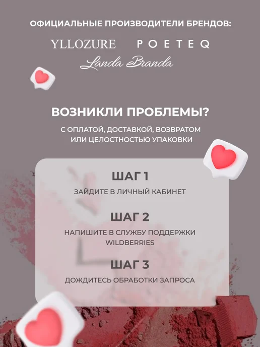 POETEQ База под макияж, праймер для лица выравнивающий лифтинг Base, белый, фото 8