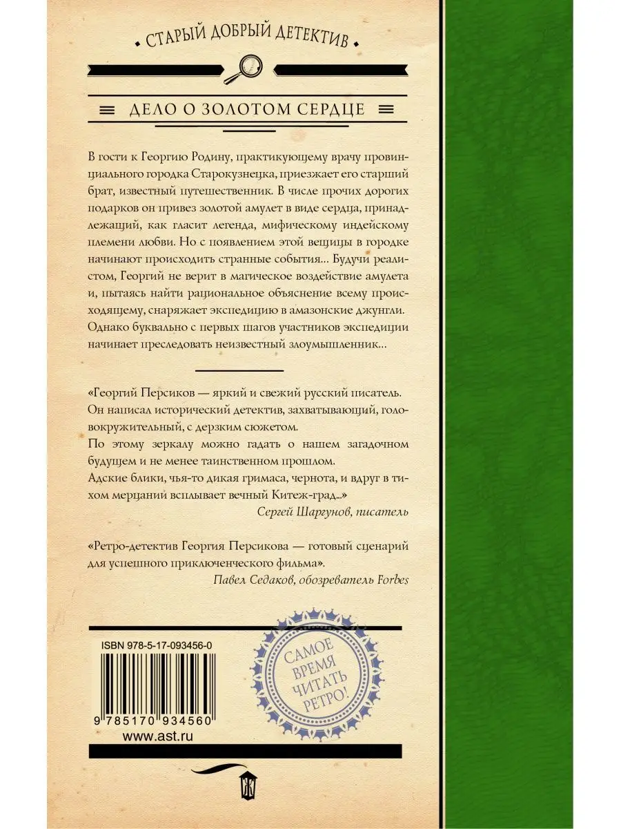 Обвиняемые, займите места! Шуточный суд над преподавателями