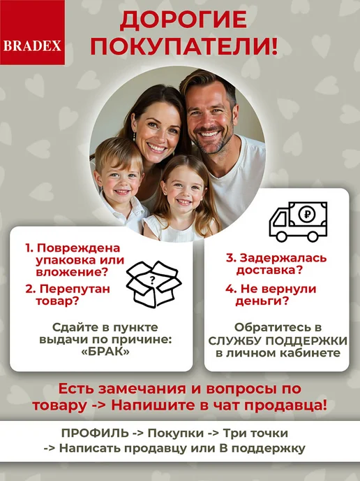 Bradex Поручень для ванной туалета ручка на присосках для пожилых, вариант, фото 7