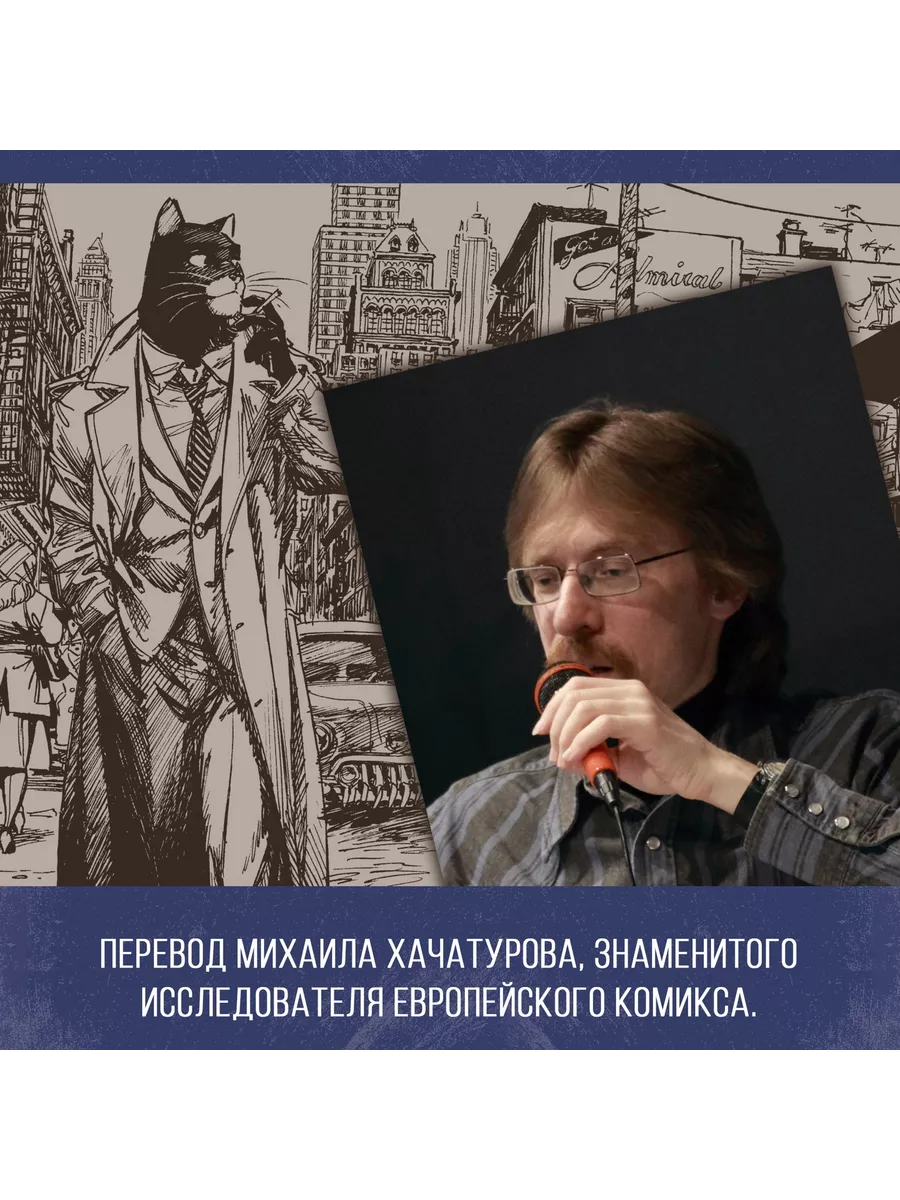 Блэксэд. Кн.1. Где-то среди теней. Поляр Азбука 2498914 купить за 1 261 ₽ в  интернет-магазине Wildberries