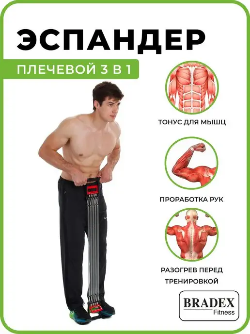 Bradex Эспандер для рук и спины пружинный, черный, фото 4