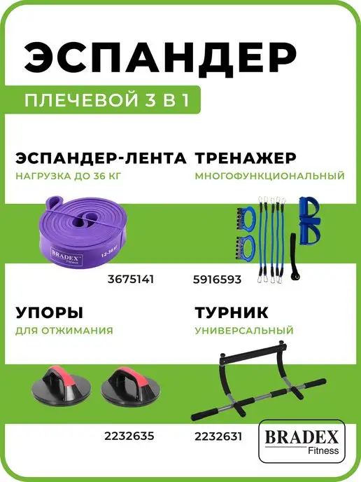 Bradex Эспандер для рук и спины пружинный, черный, фото 8