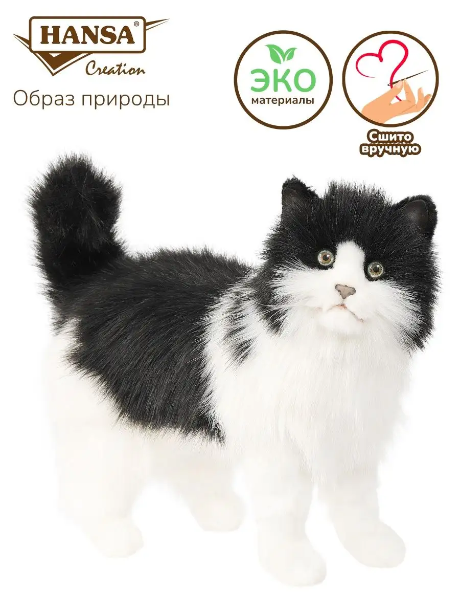 Реалистичная Мягкая игрушка Кошка 40 см отличный подарок Hansa Creation  2506461 купить в интернет-магазине Wildberries