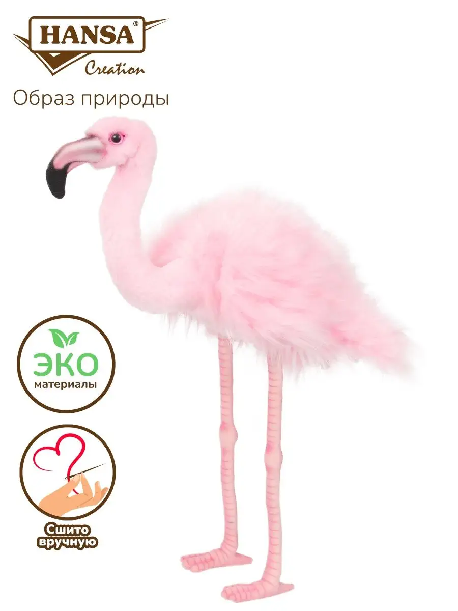 Реалистичная Мягкая игрушка фламинго 38 см Hansa Creation 2506485 купить за  4 512 ₽ в интернет-магазине Wildberries