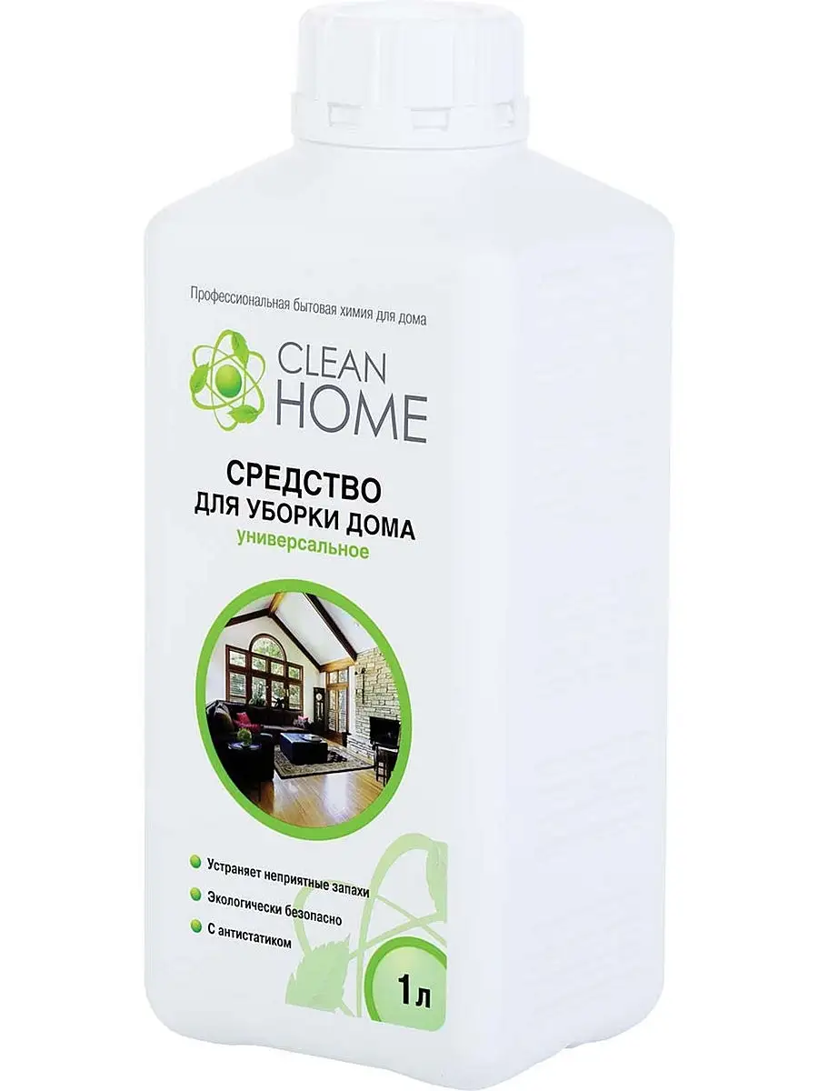 Средство для уборки дома. 1000 мл. CLEAN HOME 2523009 купить в  интернет-магазине Wildberries