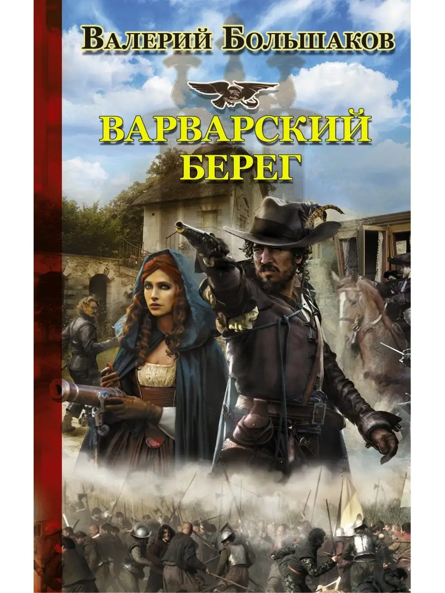 Армянский секс порно ▶️ Смотреть или скачать ролики из подборки