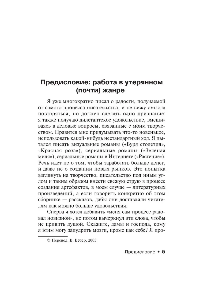 Это мой город: режиссер Александр Золотовицкий