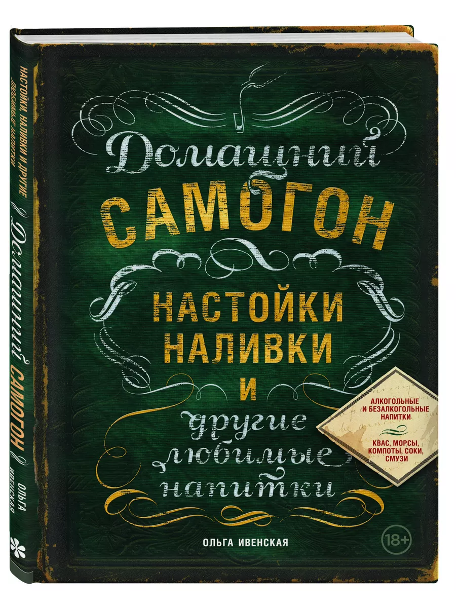 Официальный сайт пивного ресторана Ян Примус - премиум-ресторан в Москве