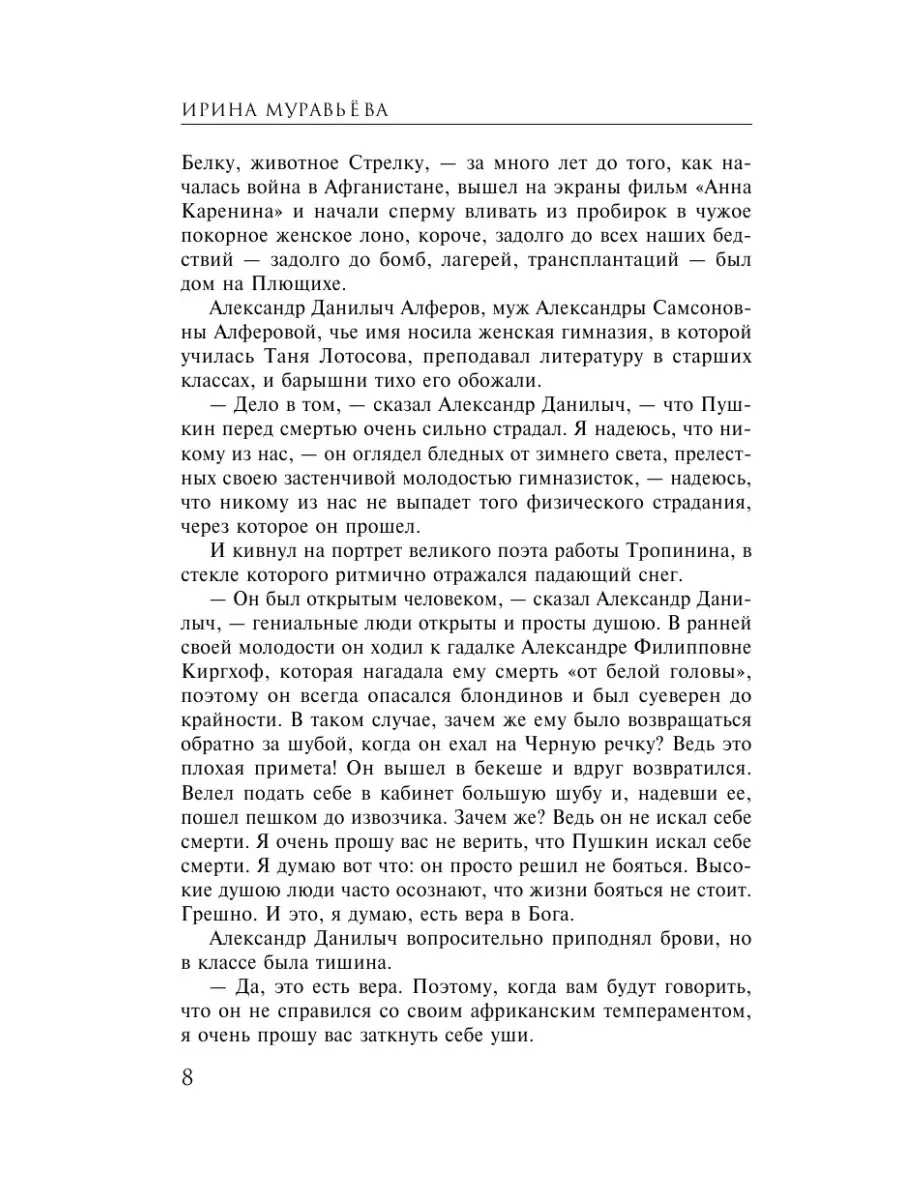 Гид по элегантному минету: 10 лучших советов для волшебного вечера