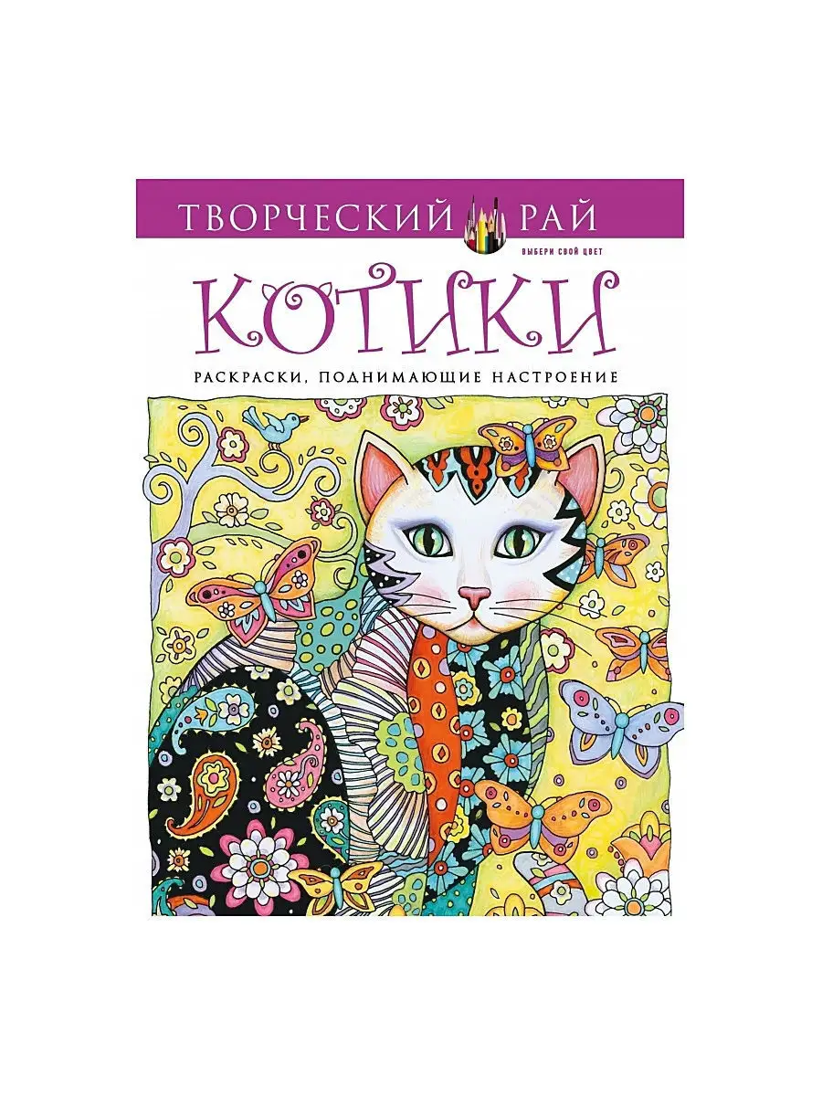 ‎App Store: Книга животных, чтобы рисовать