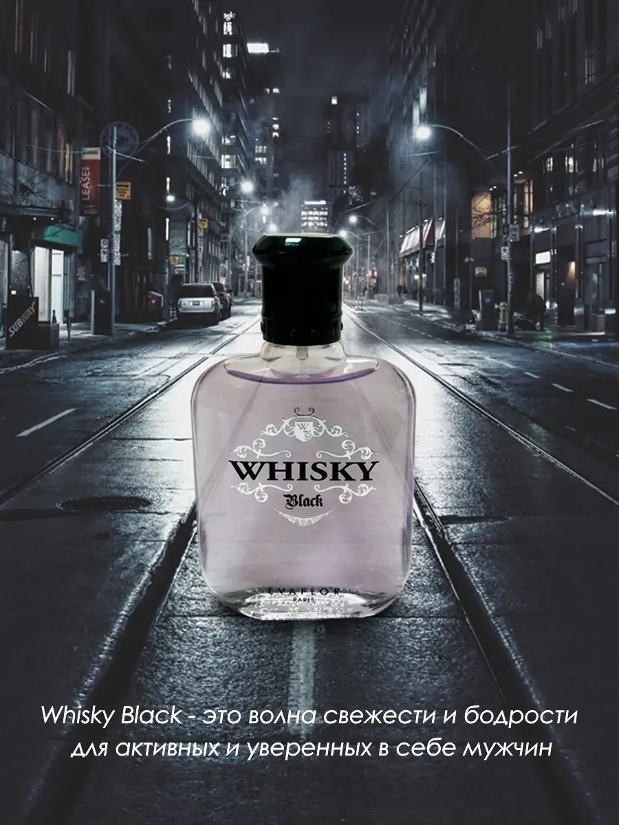 Туалетная Вода, Духи Whisky Black 100мл EVAFLOR 2545471 купить за 1 406 ₽ в  интернет-магазине Wildberries