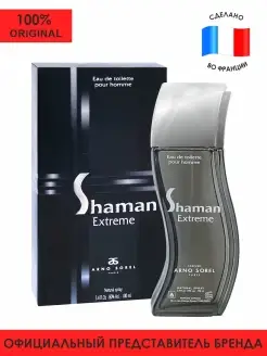 Туалетная Вода Shaman Extreme, 100мл ARNO SOREL 2545599 купить за 984 ₽ в интернет-магазине Wildberries