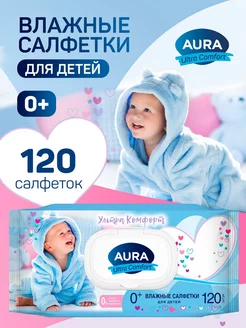 Влажные салфетки детские с клапаном для новорожденных 120 шт AURA 2553204 купить за 128 ₽ в интернет-магазине Wildberries